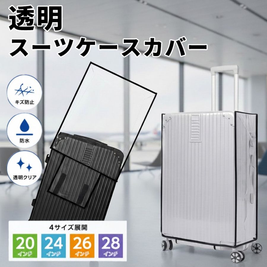 5602】27インチ 5,000円（防犯・税込） 凸凹ガラス用防犯対策フィルム 