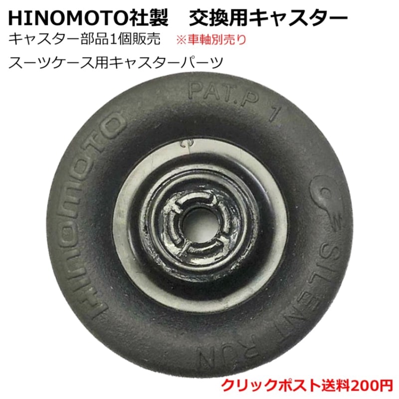 ǵܾĥѥ㥹ʡ㥹Τñ HINOMOTO䡡㥹 ּꡡåݥOK