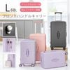 スーツケース Lサイズ 大容量 スリム キャリーケース フロントハンドル NX-728 【1年保証】 ハード TSAロック搭載 軽量 ファスナータイプ  大型 大きいサイズ かわいい おしゃれ ダイヤ
