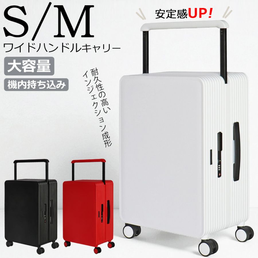 スーツケース 機内持ち込み usbポートキャリーケース Sサイズ フロントオープン スーツケース (Sサイズ) 機内持ち込み USBポート