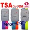 TSAロック装備 ツートンカラー スーツケースベルト Neon-Light クリックポスト対象|スーツケースベルト|旅行グッズ