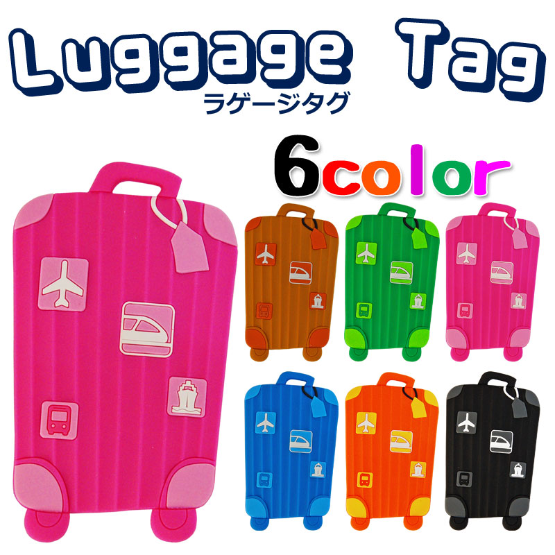 【ブリジット タナカ】オーガンジーバッグ　スーツケースタグ AEROPORT