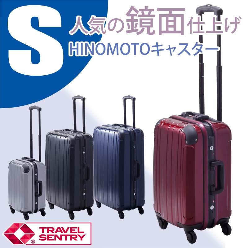 フレームタイププロテクトPG2ハードキャリー・Sサイズ スーツケース