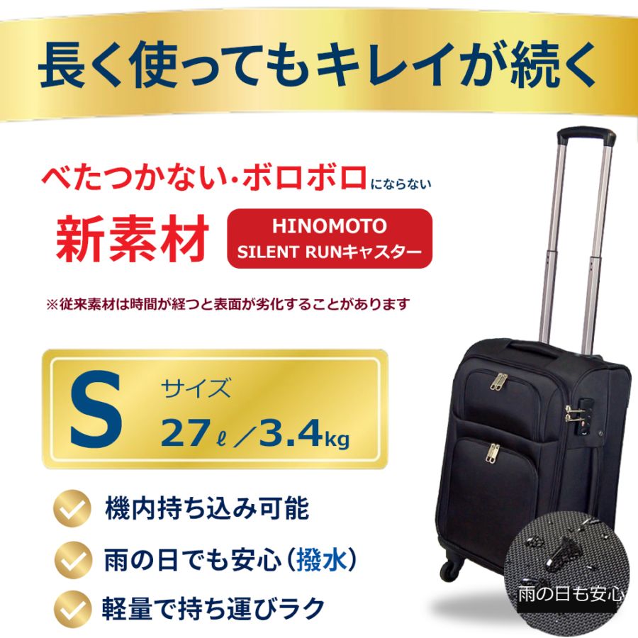 ソフトケースAccord2トローリーケース・Sサイズ スーツケースファクトリー