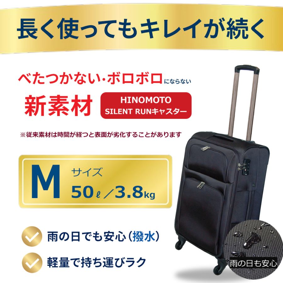 本日限定値下げ！メゾピアノ キャリーケース メゾピアノキャリーケース - メルカリ
