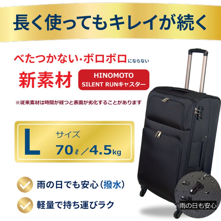 ソフトケースAccord2トローリーケース・Lサイズ スーツケースファクトリー