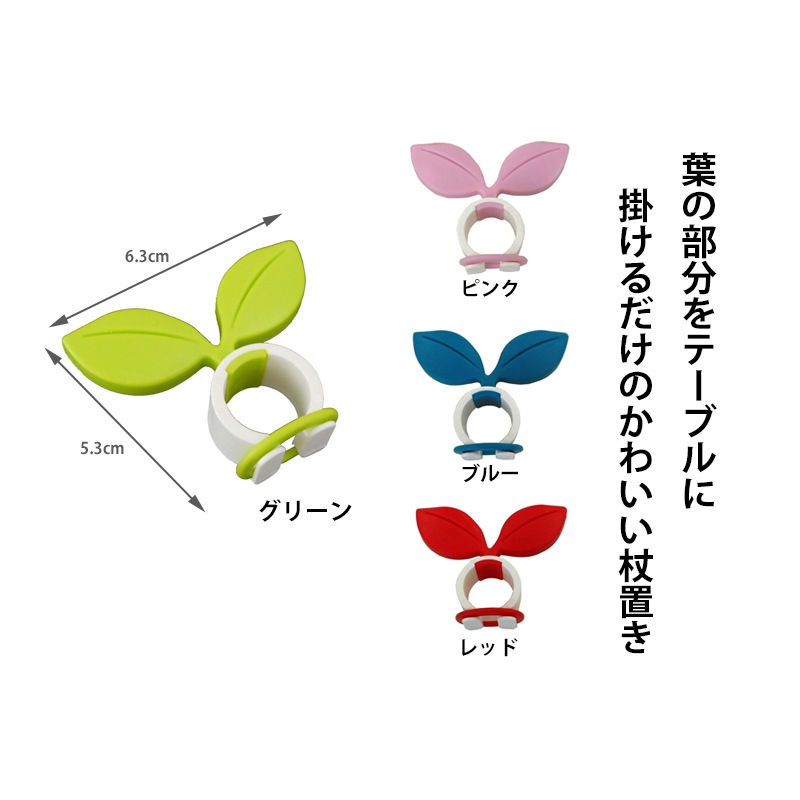 �������å� ���󥻥� ��ۥ���� ��䤹�� �꡼�� leaf ���ƥå� ��Ω�� ����å��ݥ����о�