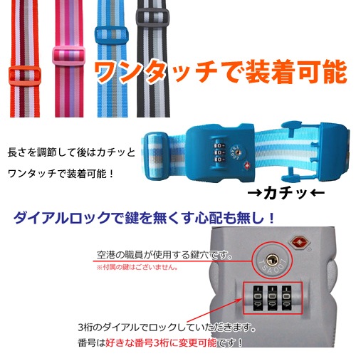 TSA���å����� ����������å��դ� ���ȥ饤�� �����ĥ������٥��