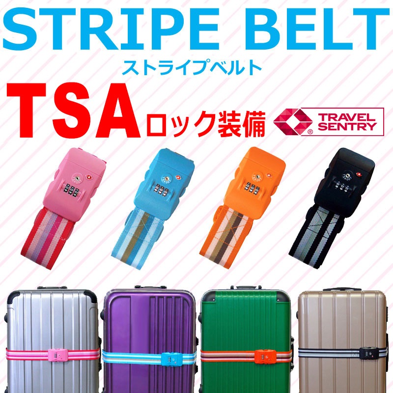 TSA���å����� ����������å��դ� ���ȥ饤�� �����ĥ������٥��