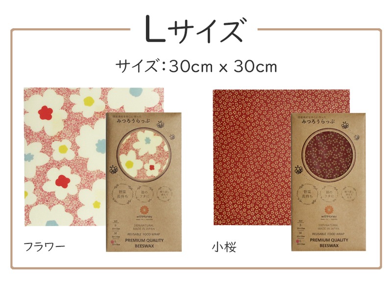 withHoneyߤĤä åݥо