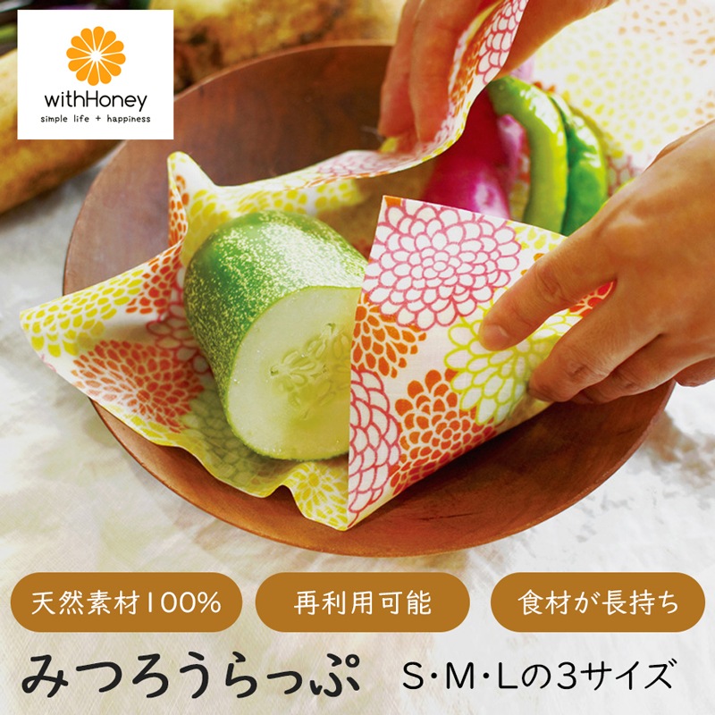 withHoneyߤĤä åݥо