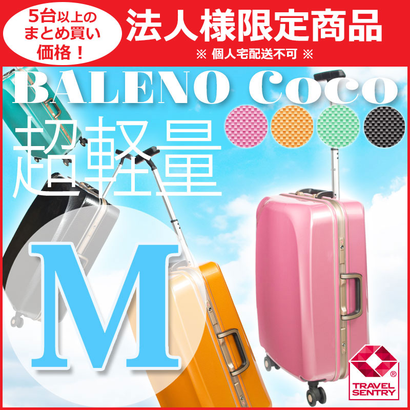 ˡ���͸��꾦�� BALENO Coco �Х�� ���� M������ ���֥륭�㥹���� ���̲ù� ���󥰥�ϥ�ɥ�