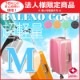 ˡ���͸��꾦�� BALENO Coco �Х�� ���� M������ ���֥륭�㥹���� ���̲ù� ���󥰥�ϥ�ɥ�
