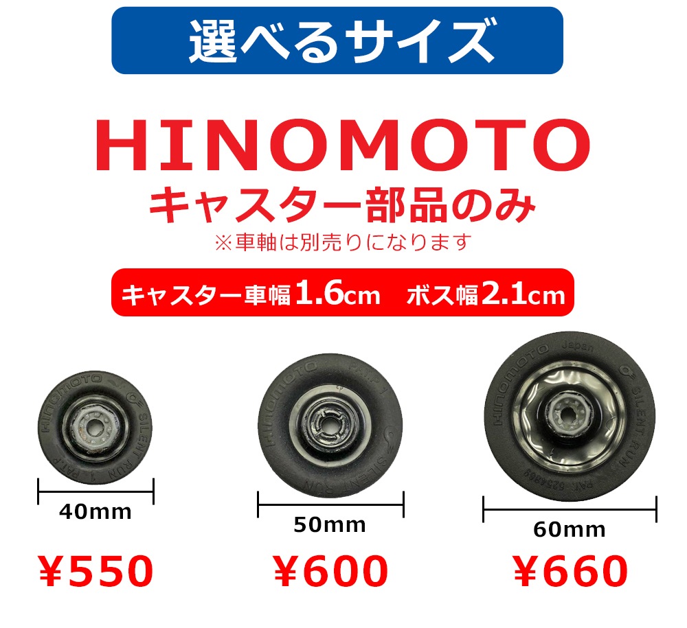 ǵܾĥѥ㥹ʡ㥹Τñ HINOMOTO䡡㥹 ּꡡåݥOK