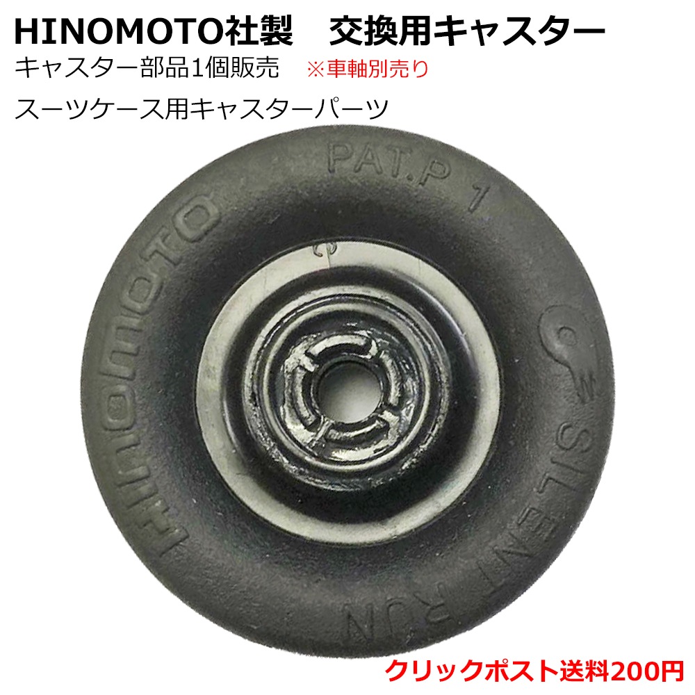 ǵܾĥѥ㥹ʡ㥹Τñ HINOMOTO䡡㥹 ּꡡåݥOK