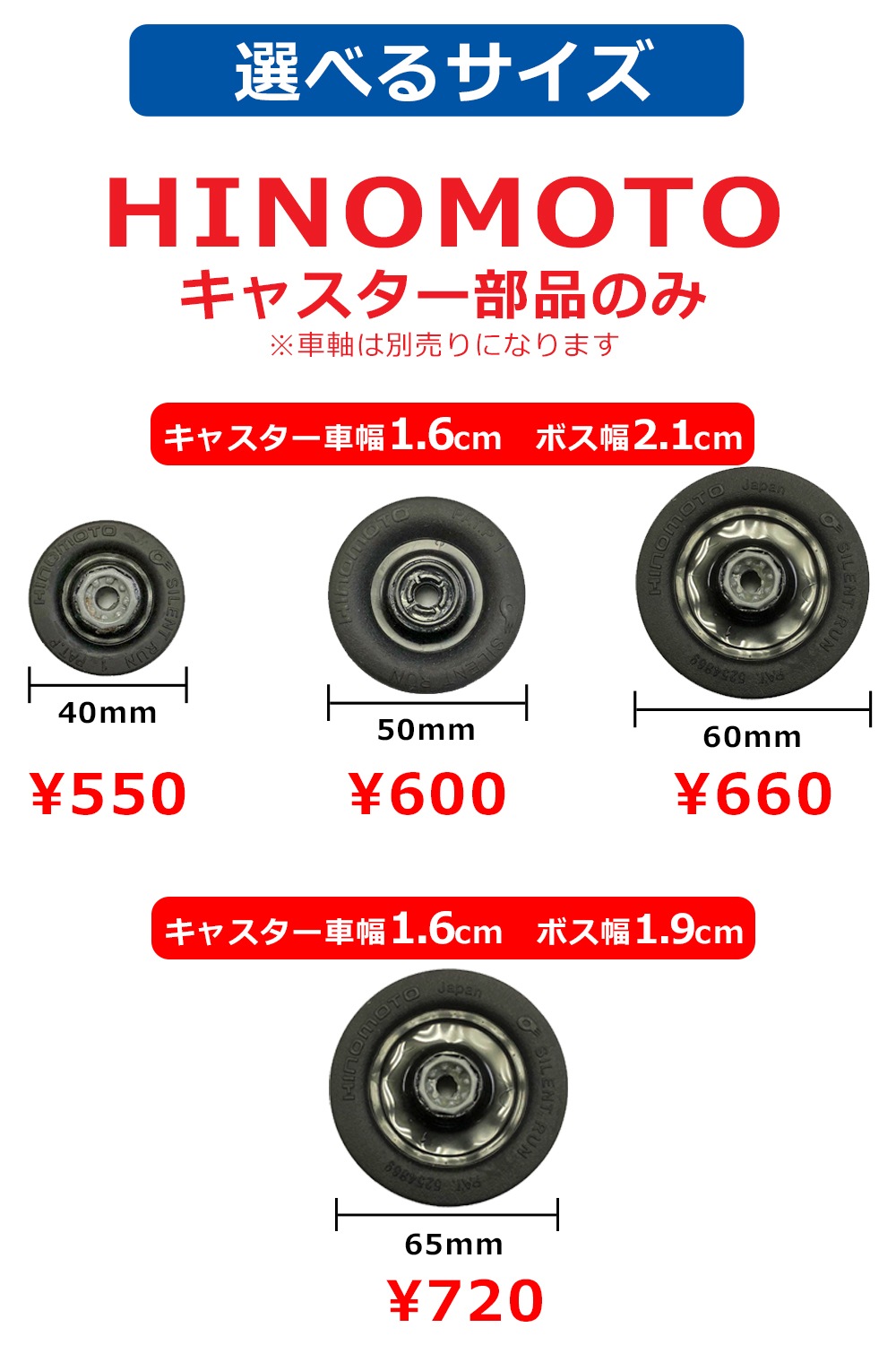 ��ǵ�ܾ��������������ĥ����������ѥ��㥹�������ʡ����㥹�����Τ�ñ�� HINOMOTO�������䡡���㥹���� ���ּ�������ꡡ����å��ݥ���OK