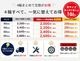 ��ǵ�ܾ��������������ĥ����������ѥ��㥹�������ʡ����㥹�����Τ�ñ�� HINOMOTO�������䡡���㥹���� ���ּ�������ꡡ�ͥ��ݥ�OK