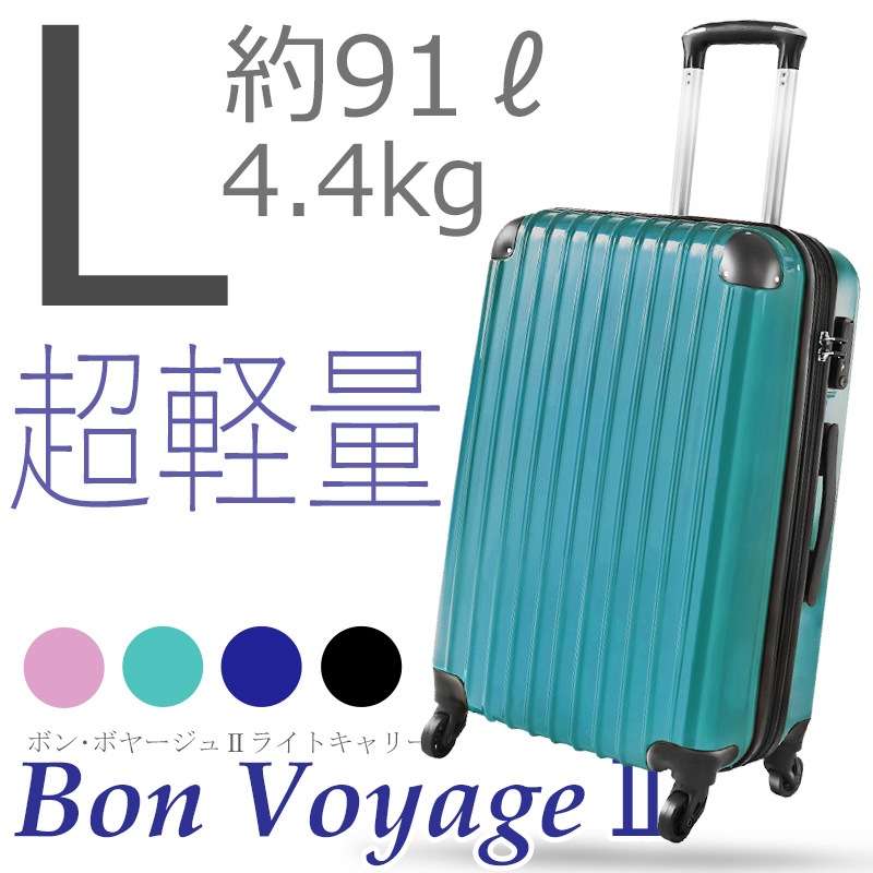 ܥ󎥥ܥ䡼孶 饤ȥ꡼ L HAPPYFLIGHTդ Ķ ϡɥ եʡ 