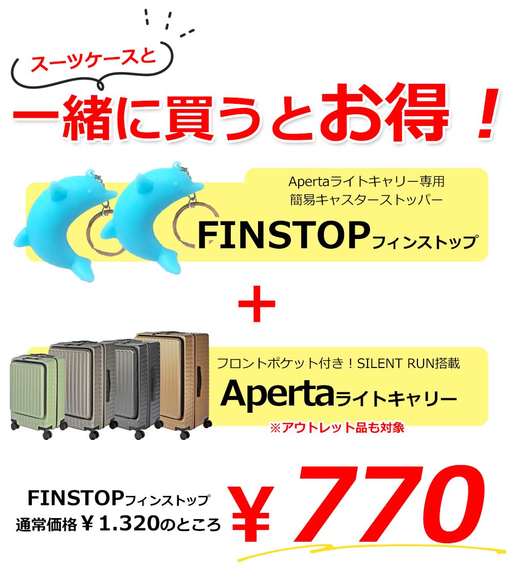 �����ȥ�å��� �ե���ȥ����ץ󥭥�꡼ ���ڥ륿�饤�ȥ���꡼������ Aperta�饤�� �ե����ʡ�������  M������ û��ι�� Ĺ��ι��