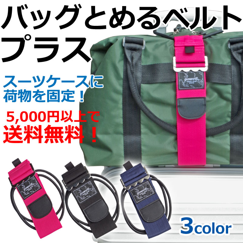 �Хå��Ȥ��٥�� �ץ饹 �Хå����� Ĺ��Ĵ���ǽ ����å��ݥ����о�