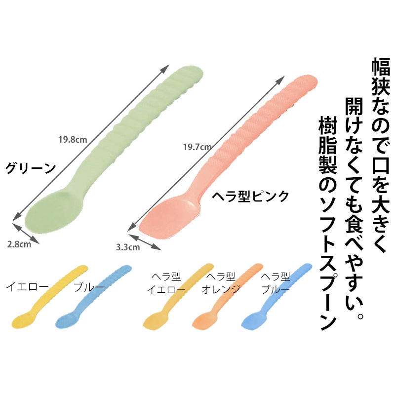 �������å� ���եȥ��ס��� ��Ǥ�Ǥ󥹥ס��� ����ѥ��ס��� �������ѥ��ס��� ����å��ݥ����о�