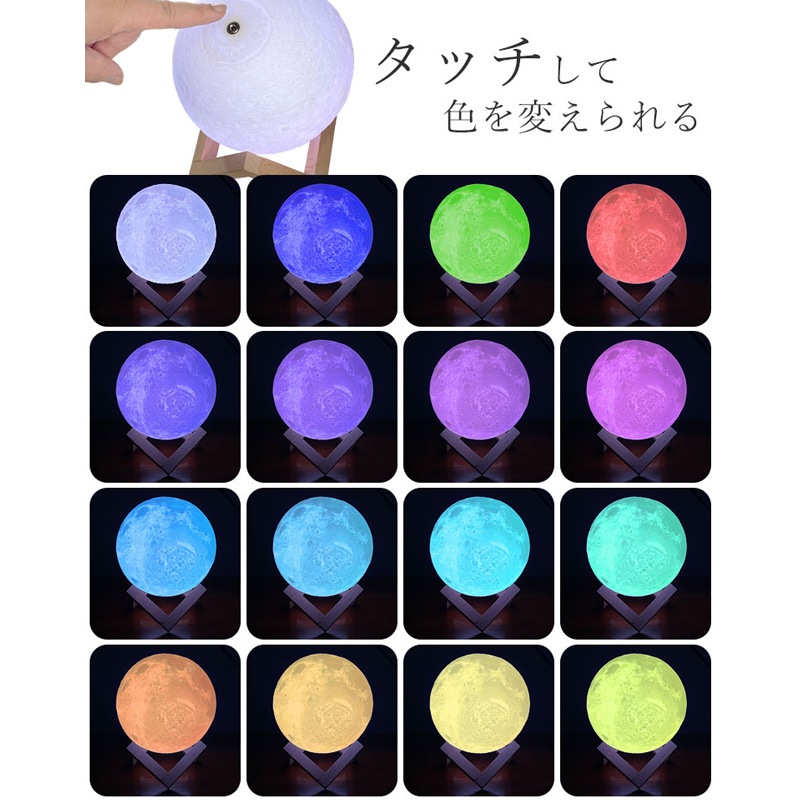 LED ࡼ饤 Moon Lghit ܾ ٥åɥɥ饤