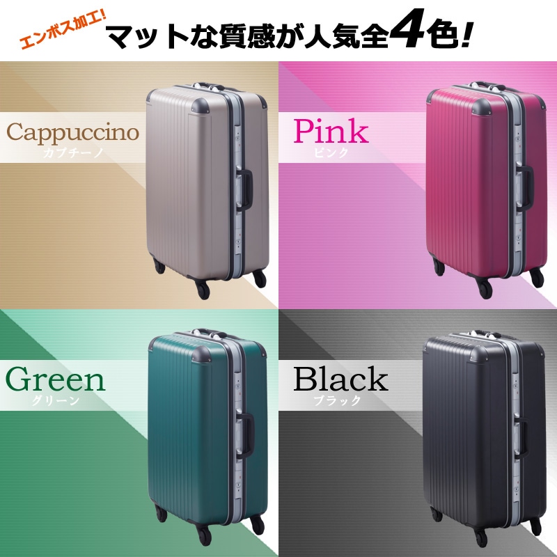 エンボス加工 合成皮革 ＆布製キャリーケース ts-5088-top.jpg