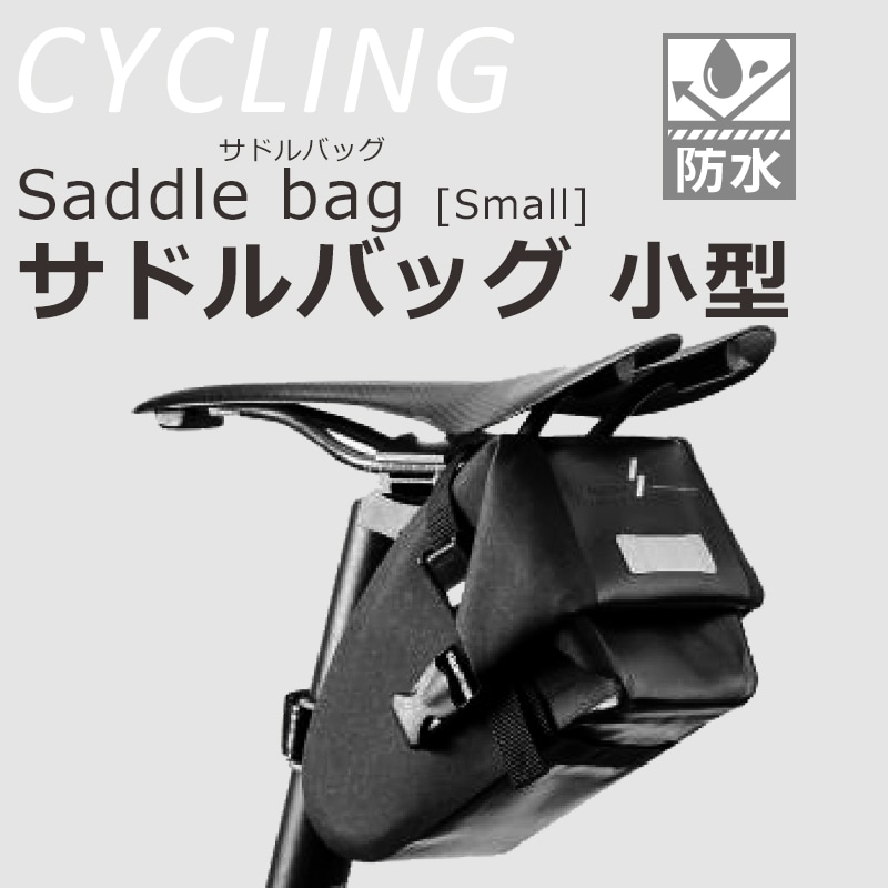 CYCLING����������󥰡����ɥ�Хå�����