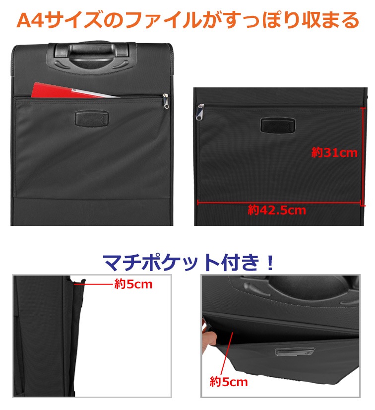 ソフトケースTOMAXソフトキャリーケース・Lサイズ＜福利厚生倶楽部会員