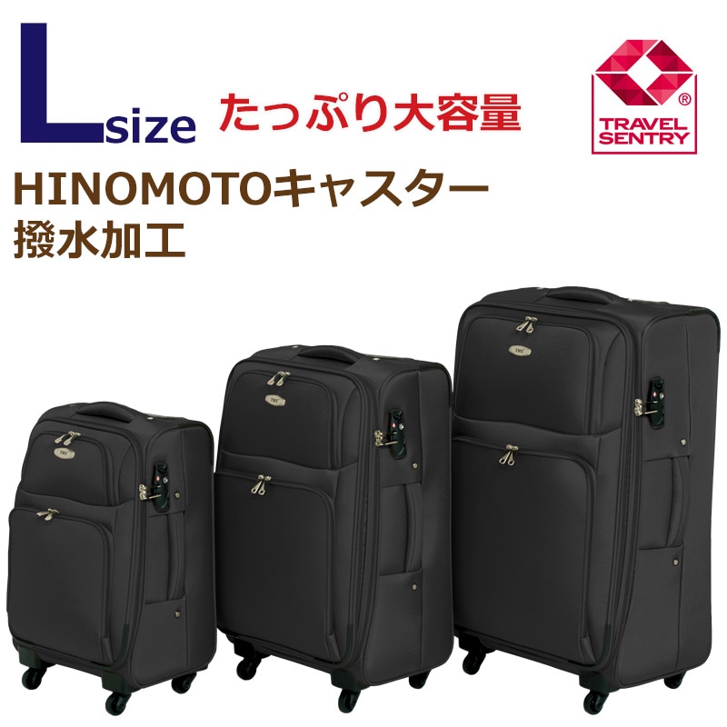 ソフトケースTOMAXソフトキャリーケース・Lサイズ＜Club Off Alliance