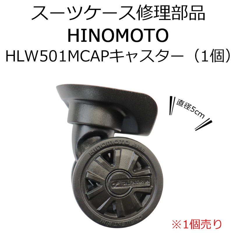 ���������� ���㥹����������ǵ�ܾ����� HINOMOTO���㥹���� HLW501MCAP ������