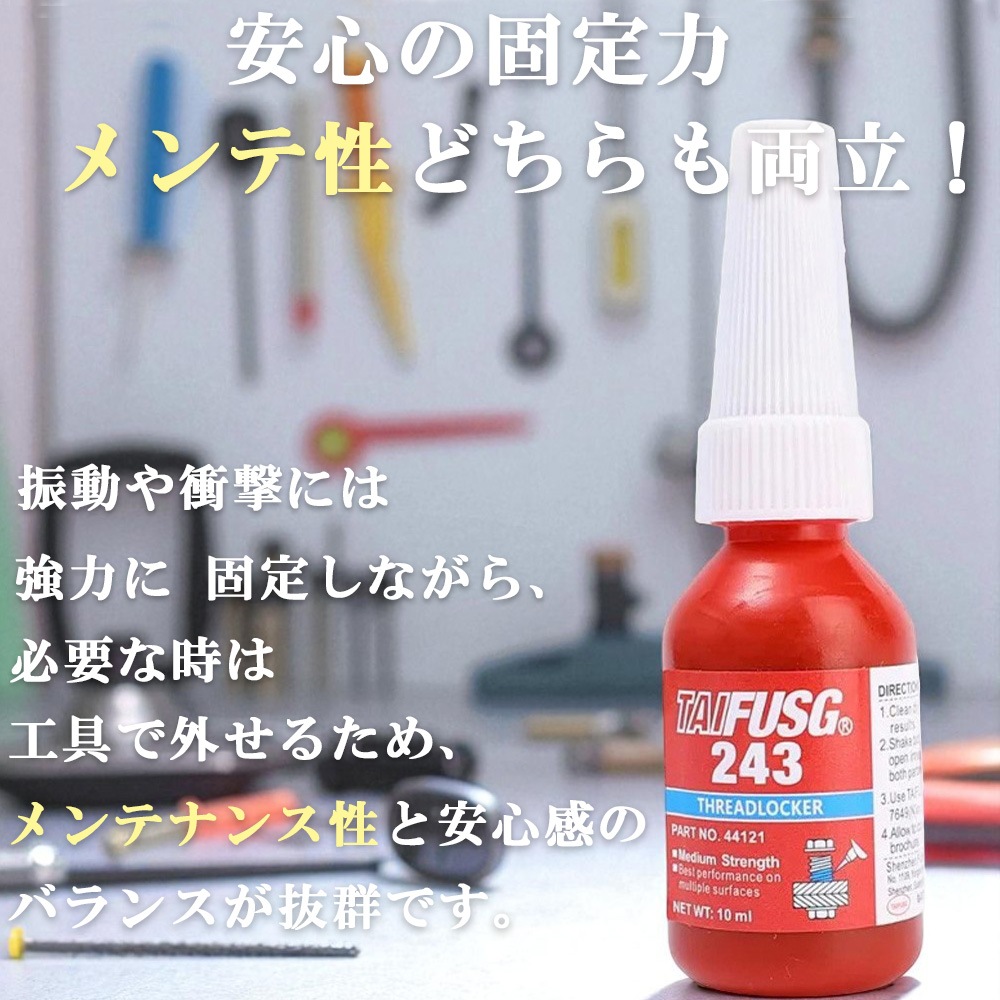 TAIFUSG 243 ͥ߻ߤޡʥåɥå/ͥåޡ 涯٥ 10ml  ȥܥ °   ᥿å ɻ Ѵ Ǯ 곰ǽ  ñʡåݥOK