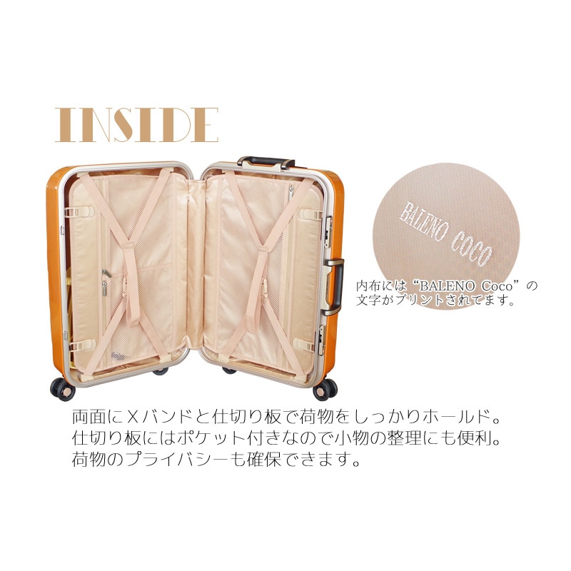 BALENO Coco バレノココ Lサイズ＜Club Off Alliance会員様専用＞