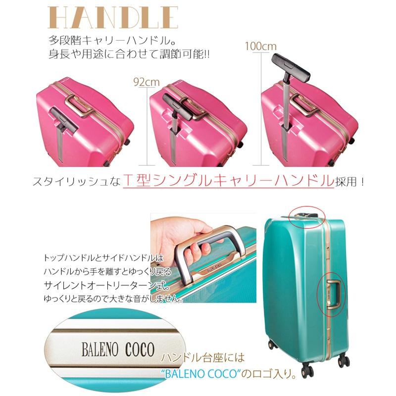 BALENO Coco バレノココ Lサイズ＜Club Off Alliance会員様専用＞
