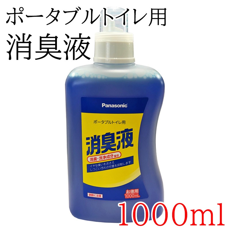 �������å� �ݡ����֥�ȥ����� �ý��� 1000ml