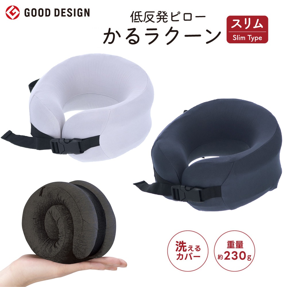 �ڥͥå��ԥ����ۤ���饯���� ��������ȿȯ�Ǽ�򤷤ä��ꥵ�ݡ��ȡ÷��̡�����ѥ��Ȥ�ι�Ԥ˺�Ŭ��GW-1228��gowell��