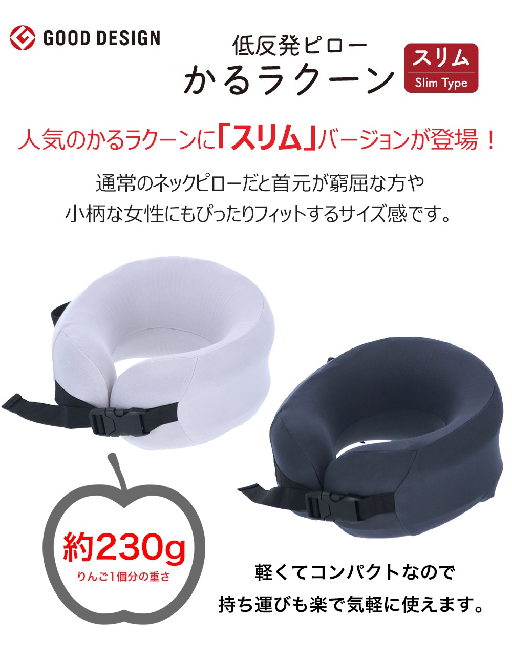 �ڥͥå��ԥ����ۤ���饯���� ��������ȿȯ�Ǽ�򤷤ä��ꥵ�ݡ��ȡ÷��̡�����ѥ��Ȥ�ι�Ԥ˺�Ŭ��GW-1228��gowell��