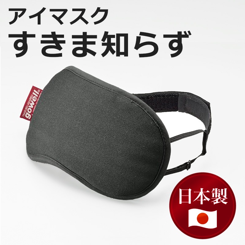 �����ޥ������������Τ餺��gowell GW-1313-009