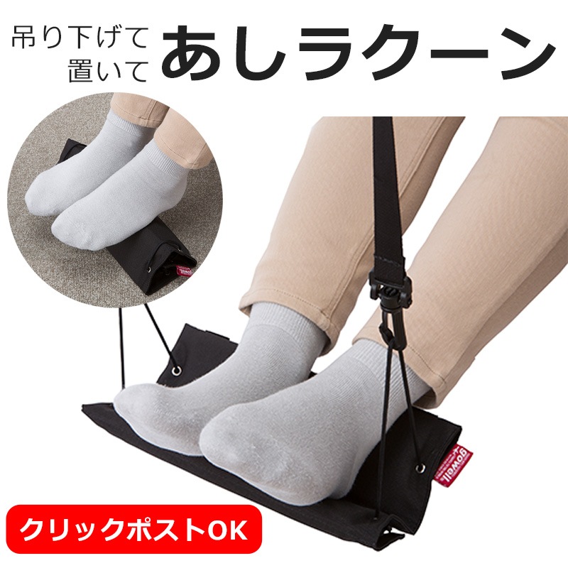 �ߤ겼�����֤��ơ������饯���󡡥֥�å���gowell