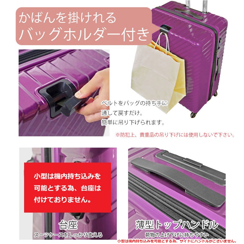 TOMAXライトキャリー Sサイズ 超軽量 ハードケース 機内持ち込み TOMAXライトキャリーケース Sサイズ 小型 機内持ち込み