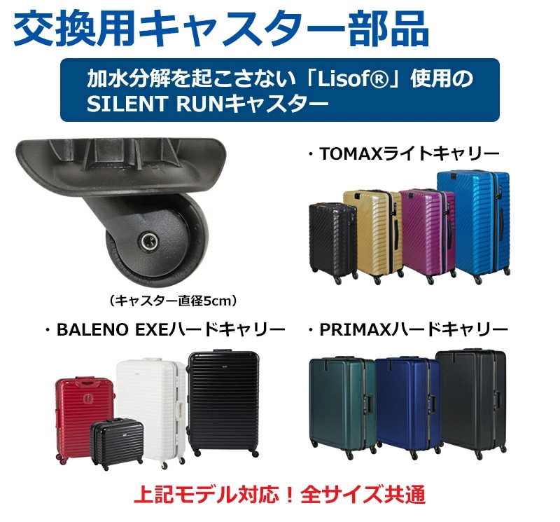 �����ĥ����� ���������� ���㥹�������� HINOMOTO���㥹���� TM50 ľ��5cm ������������ ������