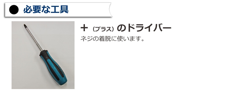 �����ĥ����� ���������� ���㥹�������� HINOMOTO���㥹���� TM50 ľ��5cm ������������ ������