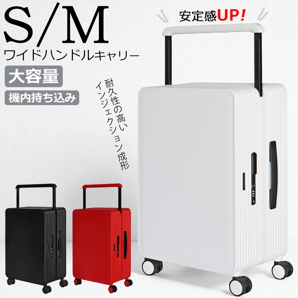 ZS-013・Sサイズ・USBポート無し フルライフ倶楽部会員様限定 スーツ