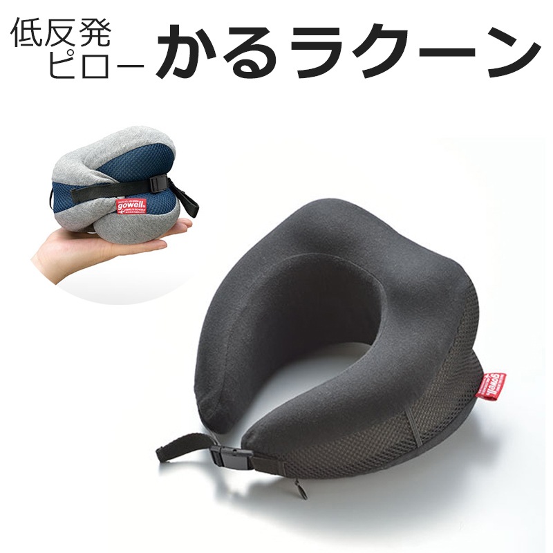 ��ȿȯ�ԥ���������饯����gowell����̲����̲���å�