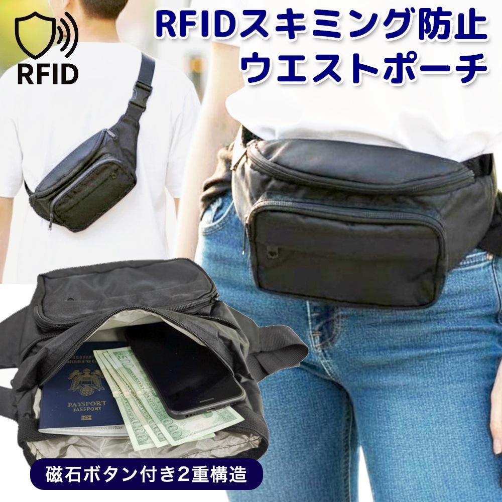 RFID�����ߥ��ɻ� �ե���ǡ��������ȥݡ����åե���ǡ��Хå� �åե���ǡ��ݡ��������ȼ��ǡ�����ι�Ԥ������к��˺�Ŭ �쥿���ѥå��ץ饹����