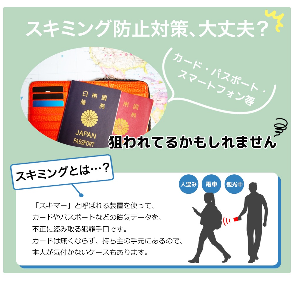 RFID�����ߥ��ɻ� �ե���ǡ��������ȥݡ����åե���ǡ��Хå� �åե���ǡ��ݡ��������ȼ��ǡ�����ι�Ԥ������к��˺�Ŭ �쥿���ѥå��ץ饹����