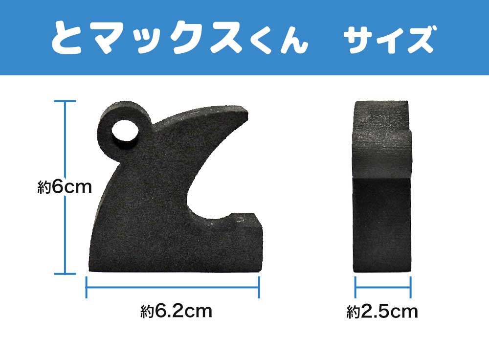 �����ĥ����� ���ȥåѡ� �ȥޥå������� BALENO2�ϡ��ɥ���꡼���� �֥졼�����ȥåѡ� ����å��ݥ���OK