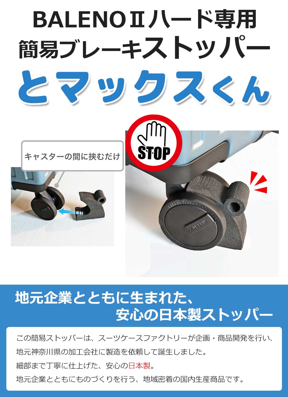 �����ĥ����� ���ȥåѡ� �ȥޥå������� BALENO2�ϡ��ɥ���꡼���� �֥졼�����ȥåѡ� ����å��ݥ���OK