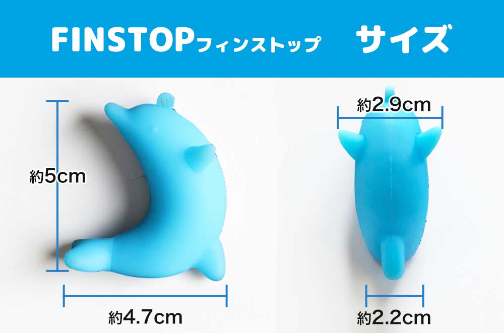 �����ĥ����� ���ȥåѡ� FINSTOP �ե��󥹥ȥå� Aperta�饤�ȥ���꡼���� �֥졼�����ȥåѡ� 2��1���å� ���դ� ž�����ɻ� ���ߤ� �������� �ʰץ��ȥåѡ� ι�� ���� �ż��� ����å��ݥ���OK