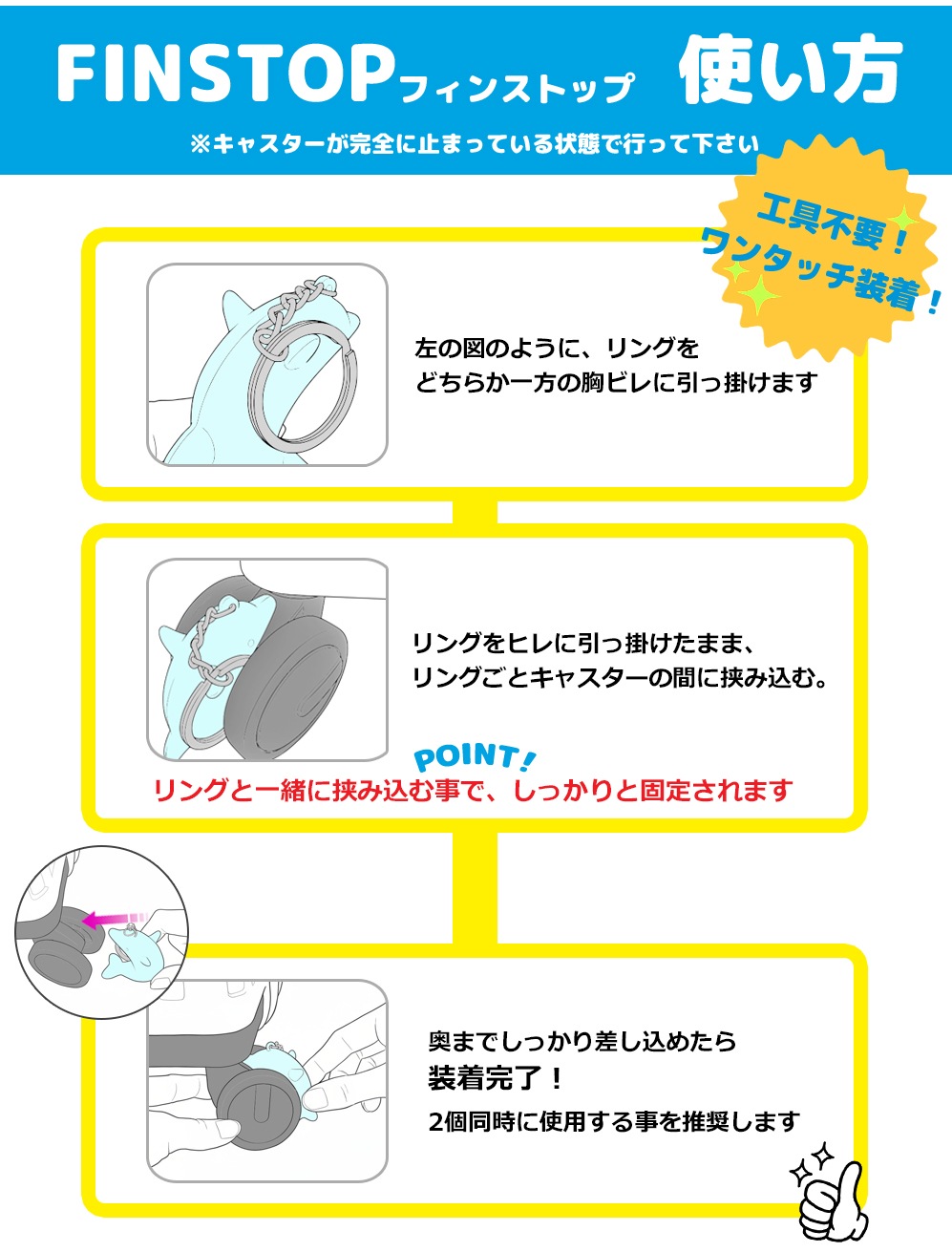 �����ĥ����� ���ȥåѡ� FINSTOP �ե��󥹥ȥå� Aperta�饤�ȥ���꡼���� �֥졼�����ȥåѡ� 2��1���å� ���դ� ž�����ɻ� ���ߤ� �������� �ʰץ��ȥåѡ� ι�� ���� �ż��� ����å��ݥ���OK